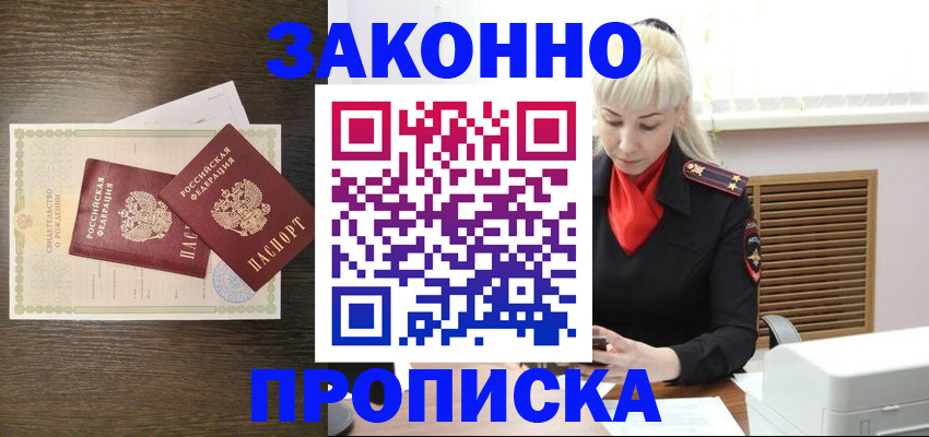 регистрация для дет. сада в Троицке